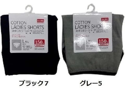 Cotton Color Shorts (L) Black Gray Assort