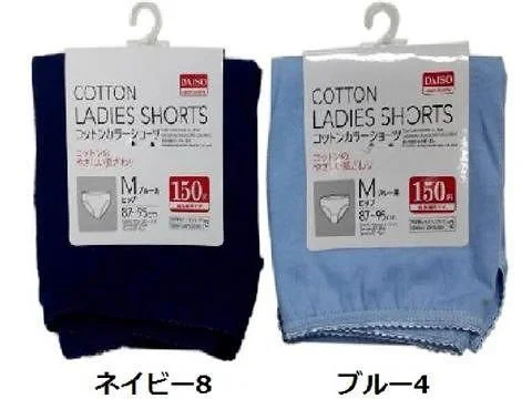 Cotton Color Shorts (M) Blue System